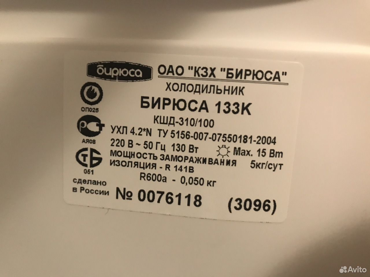 Холодильный шкаф r1400v ариада норма заправки фреона