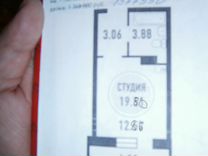 Студия, 20 м², 8/16 эт.