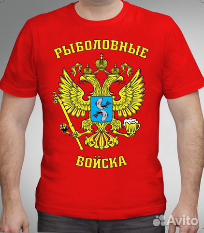Футболки С Надписями В Димитровграде