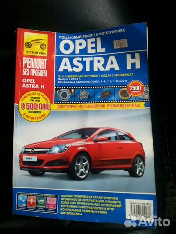     Opel Astra H -  10
