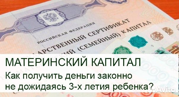 Документы для регистрации права постоянного бессрочного пользования Как получить мотивированное решение мирового судьи