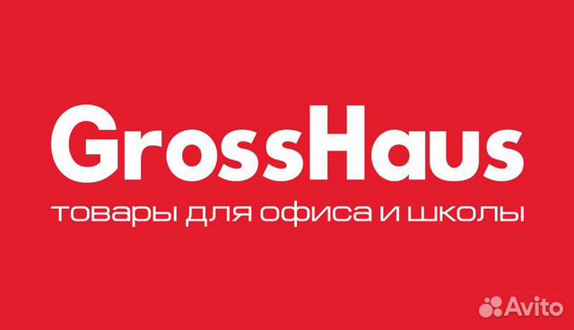 House Интернет Магазин Официальный Сайт