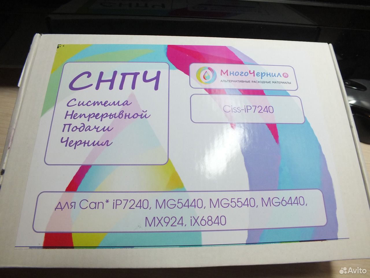 canon pixma ip8500 инструкция canon pixma ip8500 инструкция