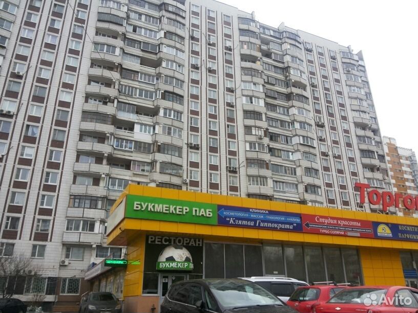 Купить Квартиру В Москве Ул Трофимова