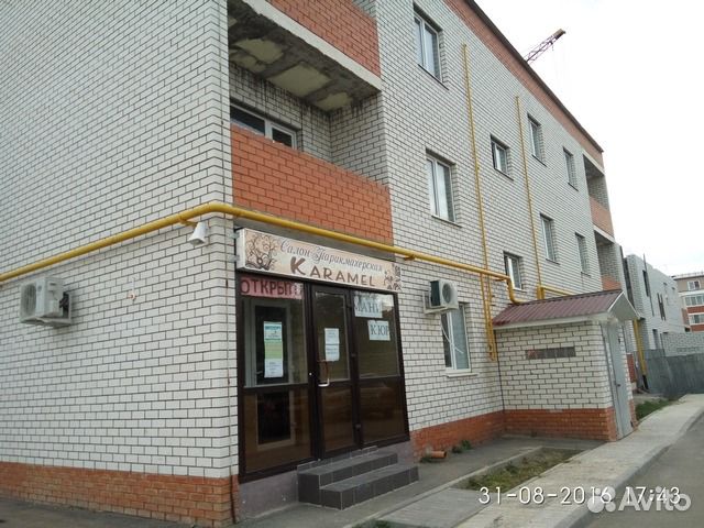 Купить Дом Средняя Ахтуба Циан