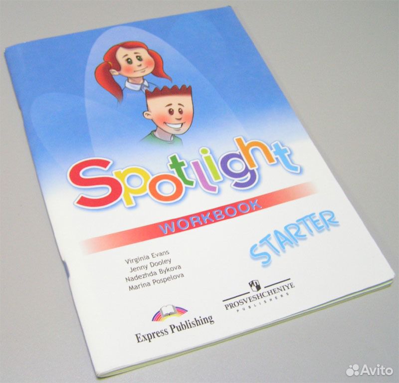 Spotlight starter pdf. Spotlight Starter учебник. Spotlight Starter. 1 Класс к. Spotlight Starter рабочая тетрадь. Spotlight Starter страница 32