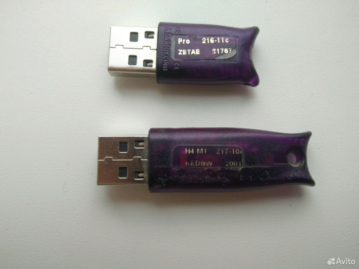 Hasp ключ 1с. Hasp 1c 10 пользователей. Ключ защиты 1с. Аппаратный ключ 1с фиолетовый. Программный ключ 1с.