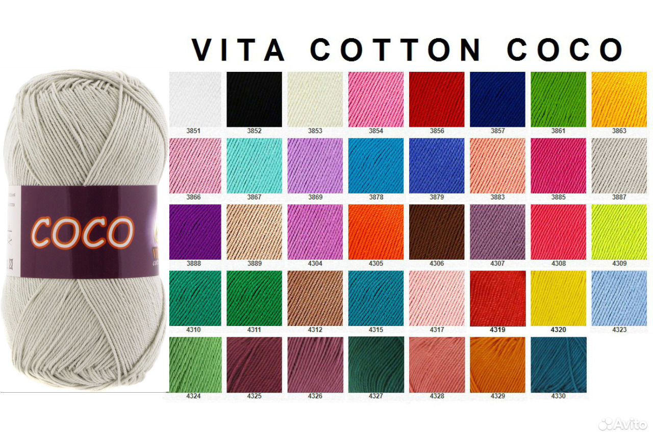 Ярнарт софт. Пряжа Coco Vita Cotton. Vita Cotton Coco палитра цветов. Coco (хлопок), Vita палитра.