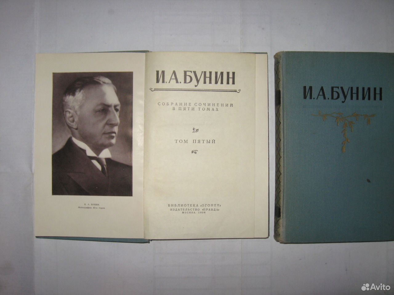 Бунин собрание сочинений в 5 томах 1956