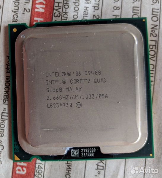 Q9400. Intel Core 2 Quad q9400. Core 2 q9400 скальпирование. Q9400 характеристики. Q9400 фото.