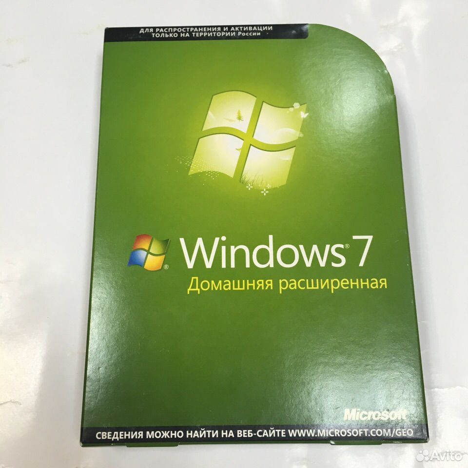 Windows 7 Box Купить