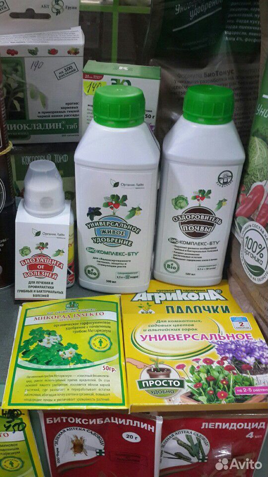 Пестициды удобрения купить на Зозу.ру - фотография № 4