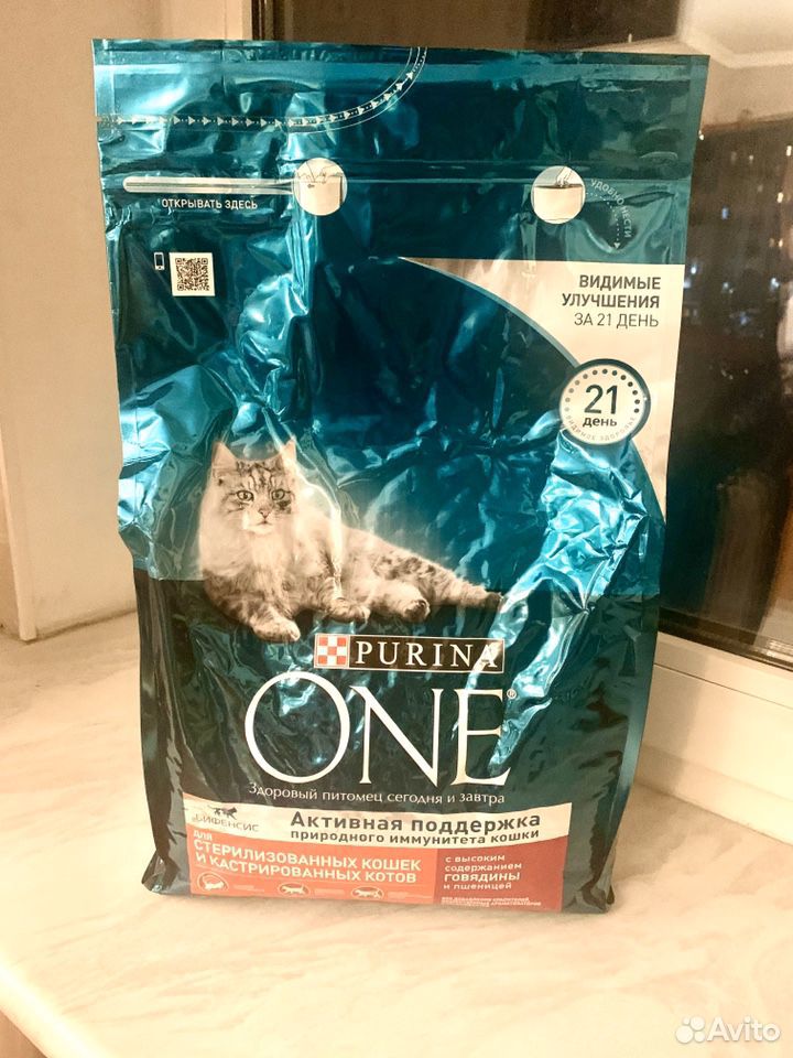 Пурина ван для стерилизованных. Purina one 3 кг. Сухой корм для кошек Purina one, для стерилизованных, говядина, пшеница, 3кг. Purina one 3 кг говядина. Пурина уан говядина.