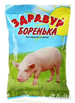 Витаминны "Здравур" для кроликов, коз, поросят купить на Зозу.ру - фотография № 3