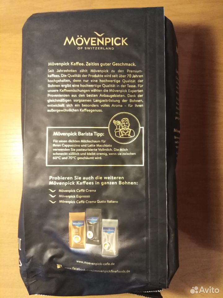 Кофе в зернах Mvenpick latte ART 1000 грамм купить на Зозу.ру - фотография № 7