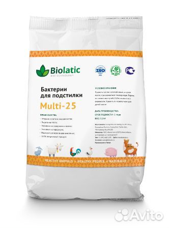 Biolatic multi-25 бактерии для подстилки 0.5 кг купить на Зозу.ру - фотография № 1