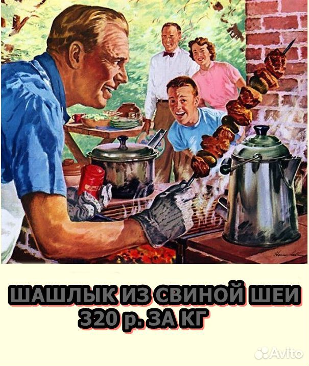 Мясо Говядины и Свинины. Мясные субпродукты купить на Зозу.ру - фотография № 5
