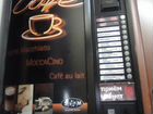 Кофейный аппарат sagoma large H7 объявление продам