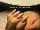 Маникюр + покрытие гель лак. Nails by Milman объявление продам