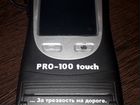 Алкотестер Pro-100 touch, анализатор объявление продам