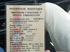 Москвич 412 1.5 МТ, 1971, 50 000 км объявление продам