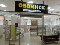 Обои В Ленинске Кузнецком Магазины Обои В Ленинске Кузнецком Магазины