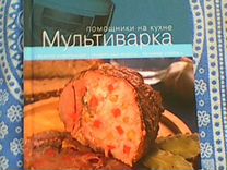 Авито краснозаводск доска бесплатных объявлений от частных лиц мамочек фото любительские частные объявления