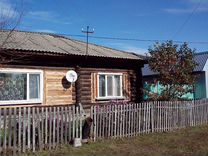 Купить Квартиру В Юргамыше Курганской Области