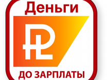 директ кредит кредитный специалистоформить онлайн кредит на телефон в днс