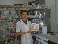 Кристина Сомова Заместителя Главного Фармацевта России Фото