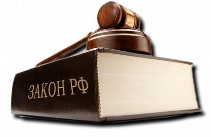 Адвокатский кабинет Дроновой Н. В