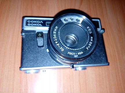 Фотоаппарат Сокол 2 СССР
