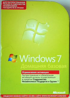 Windows 7. Домашняя базовая. 32-х разрядная