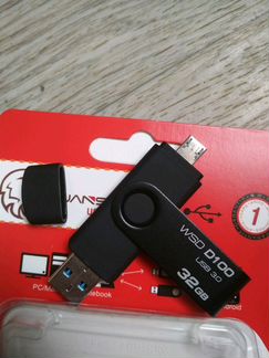 32Gb USB 3.0 Flash drive для андроид и комп