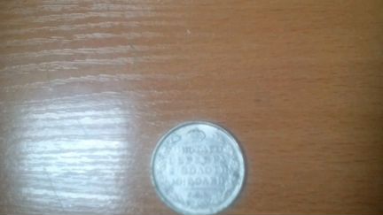 Монета полтина 1822 спб