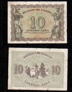 Старые банкноты Европы - 2