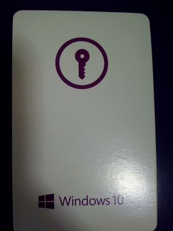 Windows 10 pro электронная лицензия retail