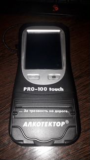 Алкотестер Pro-100 touch, анализатор