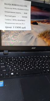 Ноутбук Acer ES1-512 -C9NE