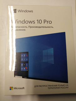 Windows 10 pro лицензия новая