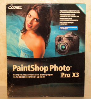 Corel PaintShop Pro Photo X3 (коробочная версия)