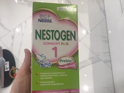 Nestogen1