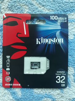 Kingston 32 gb флешкарта 100 мб/с