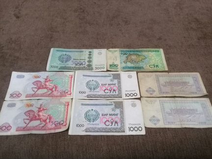 Узбекские деньги
