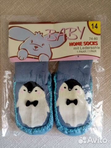 Новые пинетки 15-18