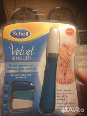 Электрическая пилка для ногтей