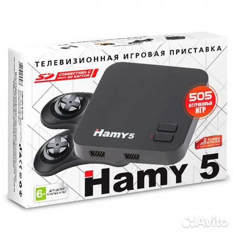 Игровая приставка Sega - Dendy Hamy 5 AV(505-in-1)