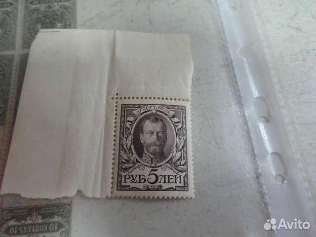 Россия. 1913 год. 300 лет дому Романовых