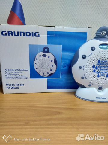 Радиоприемник Grundig