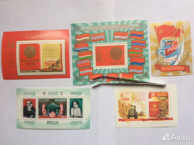 Почтовые марки (блоки) и альбом с марками